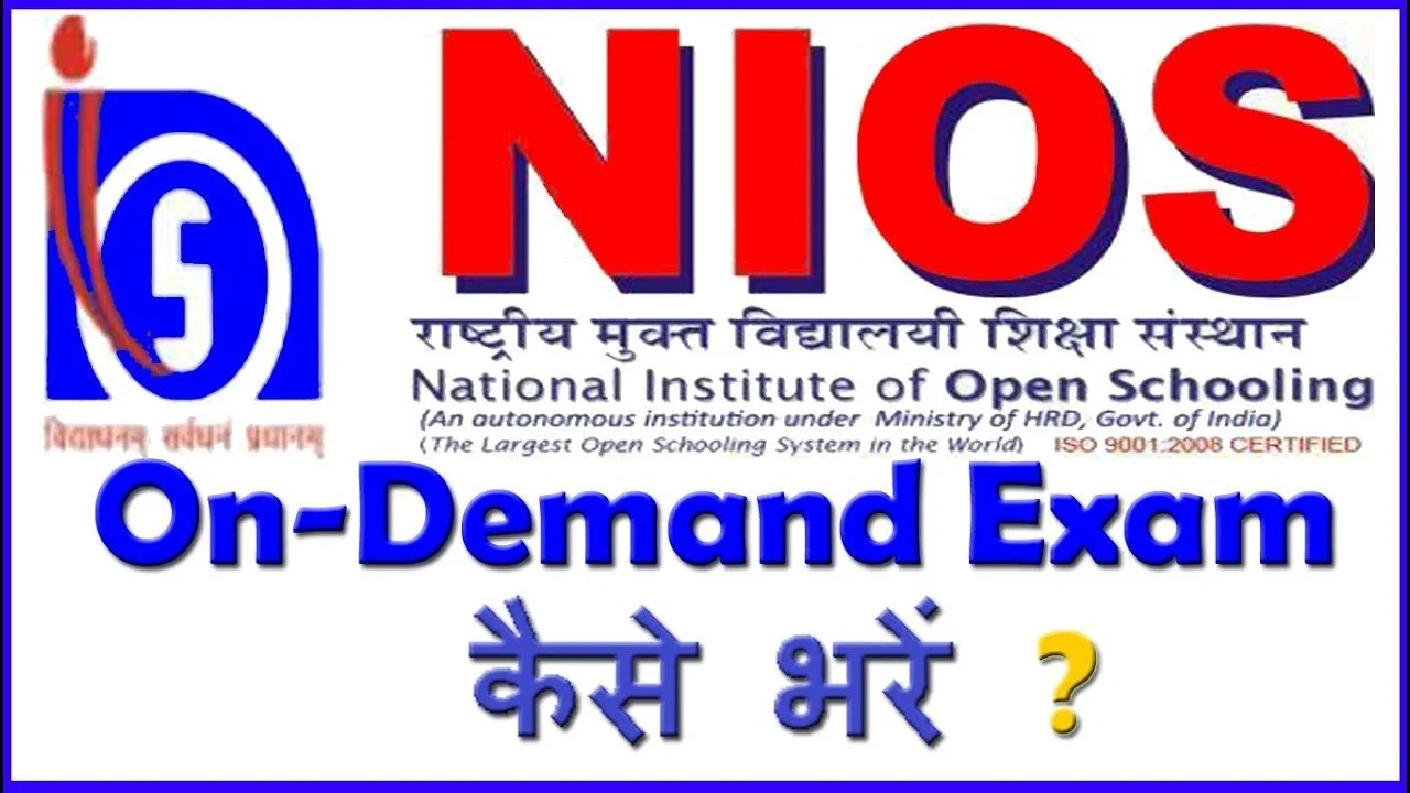 NIOS Kolkata - Office Incharge - Pearl Rosary School, Serampore | LinkedIn