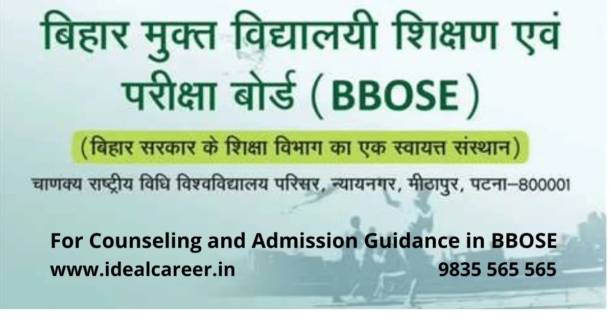 vision and mission of bbose